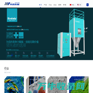 张家港市锦越机械有限公司